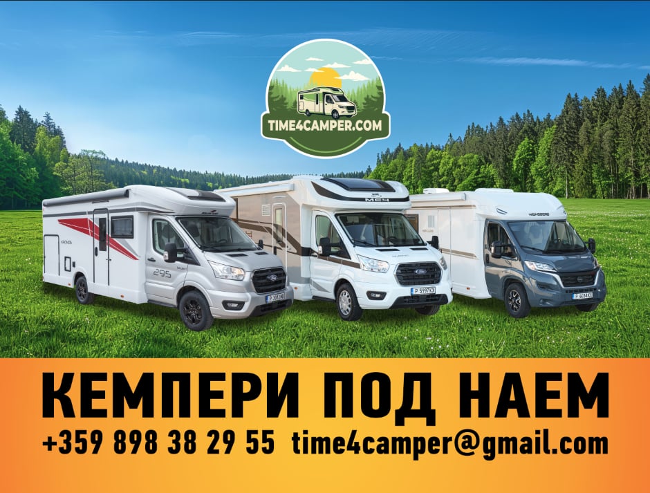 Три кемпера под наем от Time4Camper